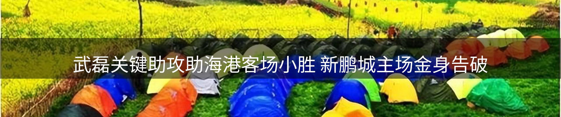 新闻速览